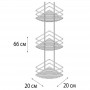 Полка корзина Fixsen трехэтажная, угловая, белая (FX-710W-3)
